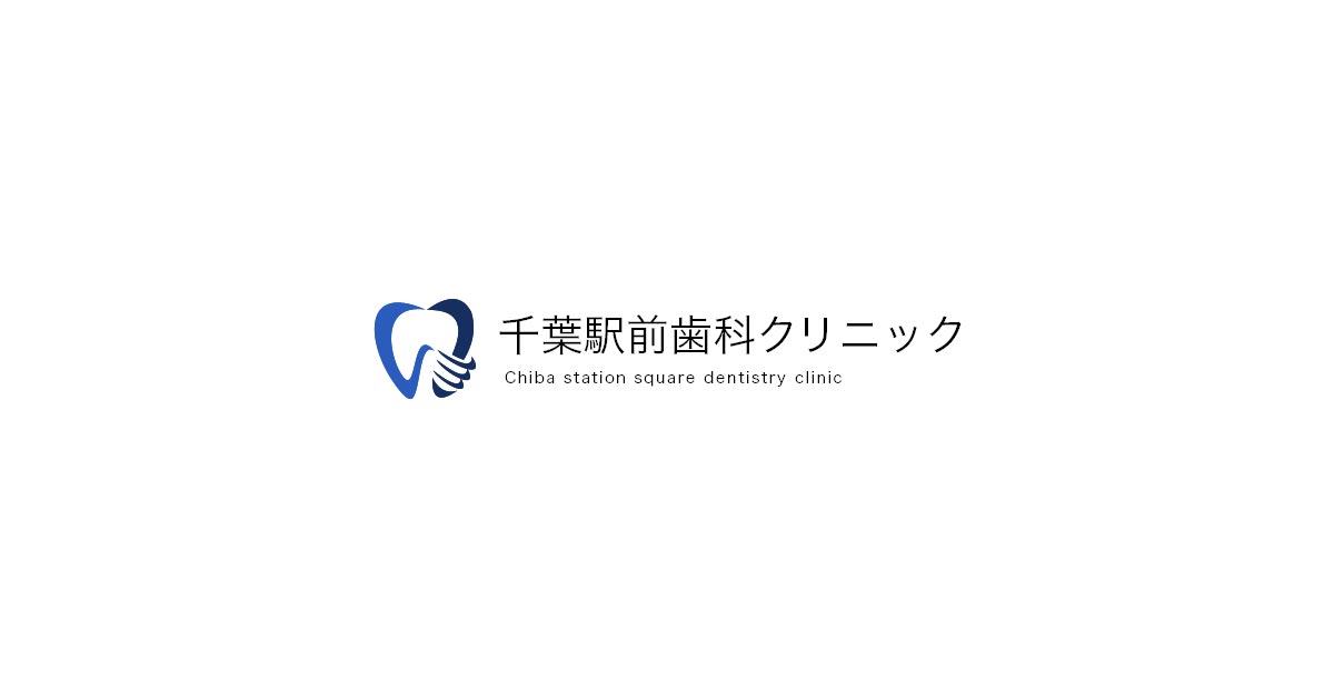 千葉駅前歯科クリニックの外観